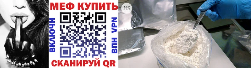 Купить наркоту Туринск ГАШ  Канабис  МЕФ 