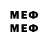 МДМА молли Merty,Vk: parodist2000