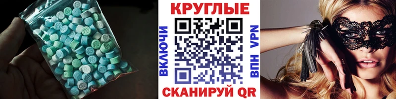 Экстази Дубай  Туринск 