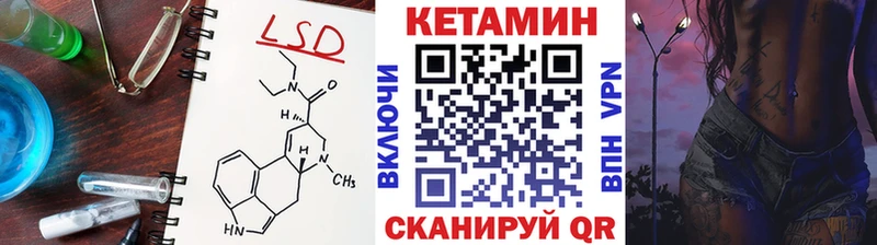 дарнет шоп  Туринск  Кетамин ketamine 