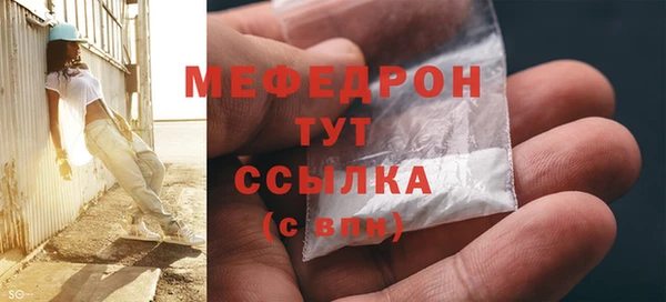 бутик Осташков