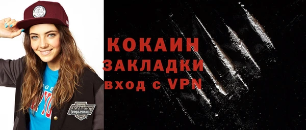 MESCALINE Переславль-Залесский