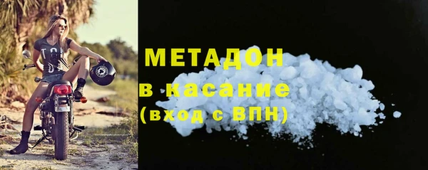 ALPHA-PVP Пестово