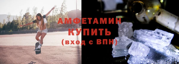 бутик Осташков