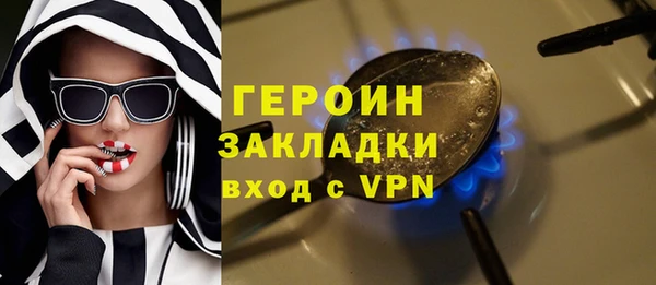 MESCALINE Переславль-Залесский