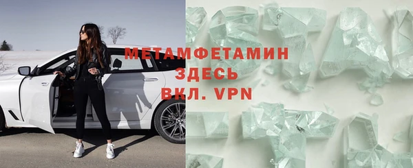 бутик Осташков