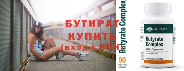 бутик Осташков