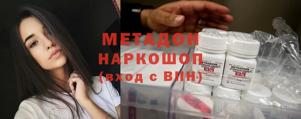 PSILOCYBIN Осинники