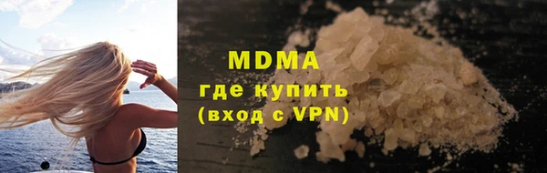 MESCALINE Переславль-Залесский