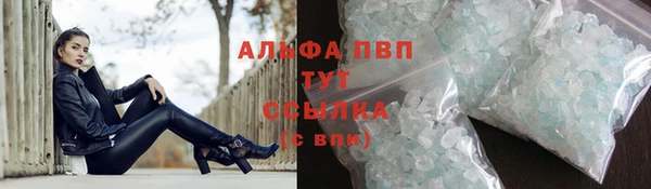 ALPHA-PVP Пестово