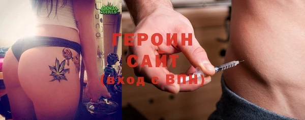 ALPHA-PVP Пестово
