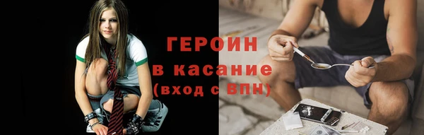 PSILOCYBIN Осинники