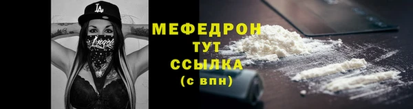 PSILOCYBIN Осинники