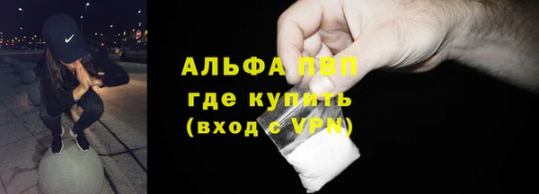 ALPHA-PVP Пестово