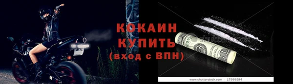 MESCALINE Переславль-Залесский