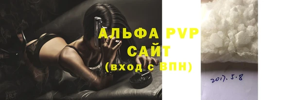 ALPHA-PVP Пестово