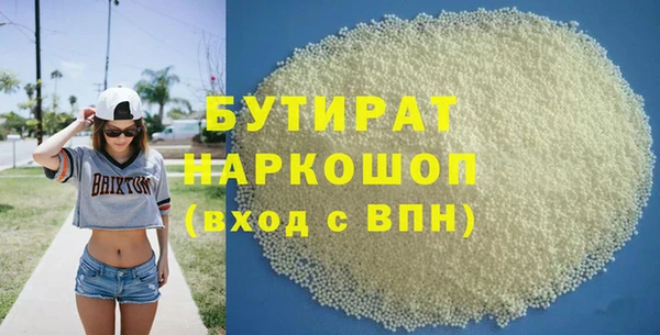 бутик Осташков