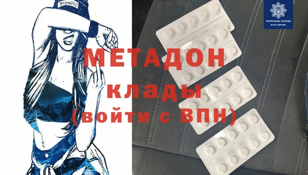 ALPHA-PVP Пестово