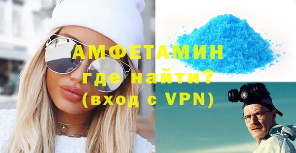 бутик Осташков