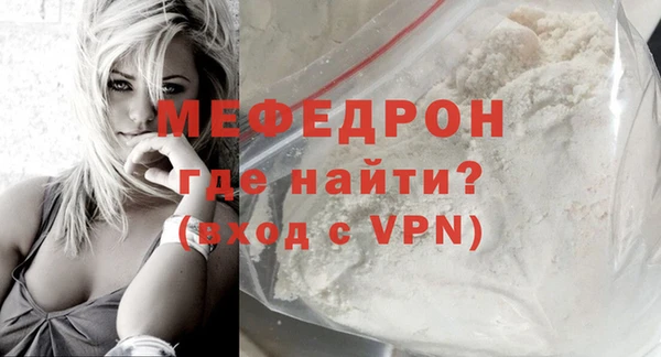 ALPHA-PVP Пестово