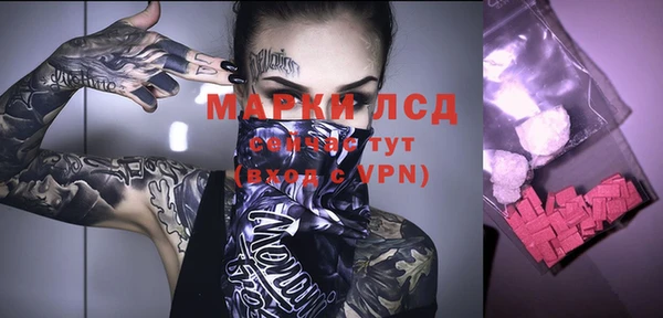 ALPHA-PVP Пестово