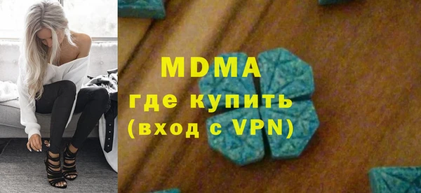 PSILOCYBIN Осинники