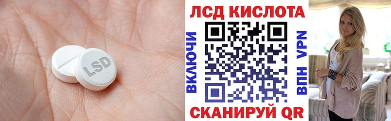 ЛСД экстази ecstasy  закладка  Туринск 