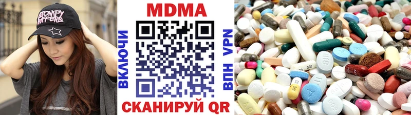 MDMA Molly  Туринск 