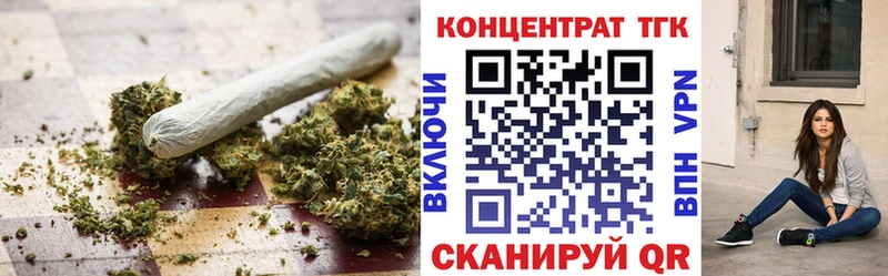 Дистиллят ТГК жижа  Туринск 
